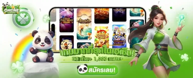 เครดิต ฟรี กด รับ เอง หน้า เว็บ ล่าสุด