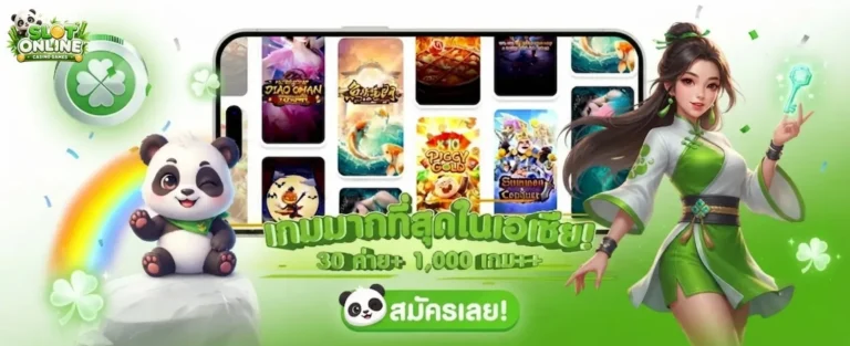 เครดิต ฟรี กด รับ เอง หน้า เว็บ ล่าสุด