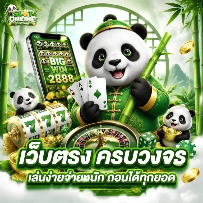 สล็อต ใหม่ ล่าสุด ฟรี เครดิต