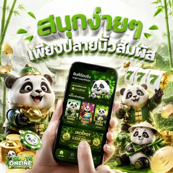 สล็อต เครดิต ฟรี 100 ล่าสุด