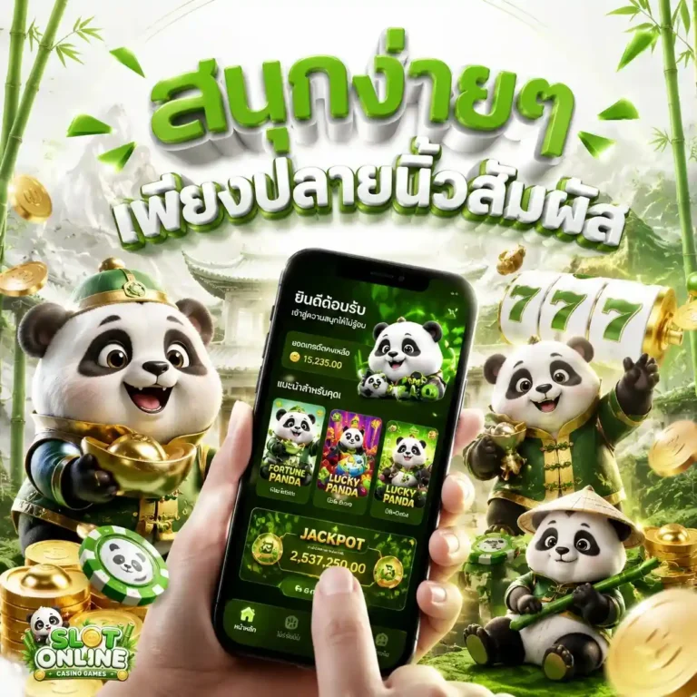 สล็อต เครดิต ฟรี 100 ล่าสุด